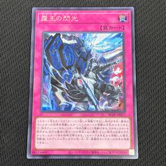 PSA10 ポケカ グレイシアGX PROMO プロモ 269/SM-P チャンピオンシップ