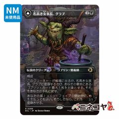 DSK】叫ぶ宿敵[JP][赤] - メルカリ