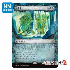 MH3】汚染された三角州≪ボーダーレス≫[JP][土地] - メルカリ