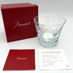 Baccarat バカラ 2020 ブラーヴァ イヤータンブラー ロックグラス 説明書 箱付