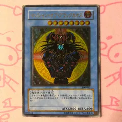 【Dランク】マジシャン・オブ・ブラックカオス レリーフ