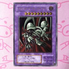 ブラックデーモンズ ドラゴン レリーフ等 旧レリーフ17枚セット - メルカリ