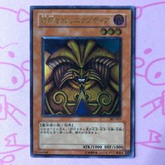 遊戯王 封印されしエクゾディア アルティメットレア 良品〜美品 - メルカリ