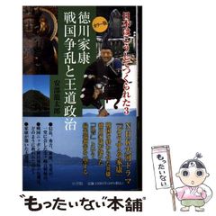 中古】 菩提餅山万福寺本堂羽目板之悪戯 総天然色漫画映画『平成狸合戦