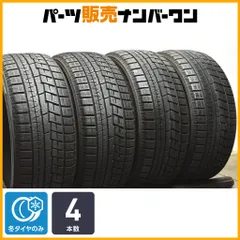 2026年最新】カローラスポーツスタッドレスの人気アイテム - メルカリ