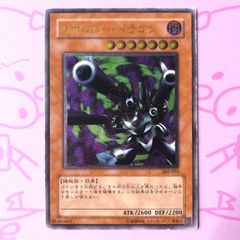 遊戯王 リボルバードラゴン レリーフ アルティメットレア - メルカリ