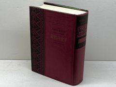 Sanctuary by WILLIAM FAULKNER 初版第5刷 1931 - メルカリ
