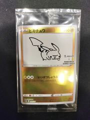 ポケモンカード メガピクシーex SAR #21329 - メルカリ