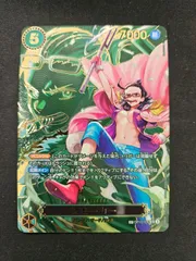 【ワンピース】スモーカー SR SP OP10-030