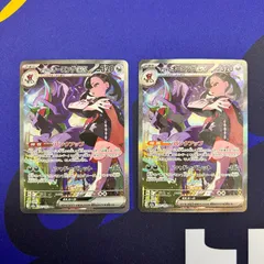 ポケモンカード　マリィのオーロンゲex 243/193