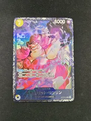 【ワンピース】シャーロット・リンリン SR フラッグシップ プロモ 開封済