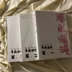 結-YOU- ウジ 춘풍난만 1-3 所蔵用