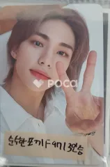 straykids ヒョンジン スキズ NACIFIC