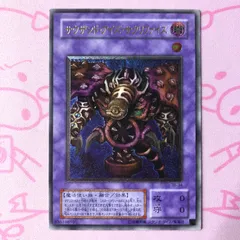 2026年最新】サウザンド・アイズ・サクリファイス レリーフの人気