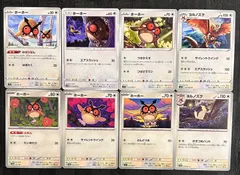 ポケモンカードホーホー　ヨルノズクまとめ売り
