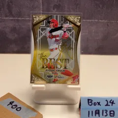 2026年最新】菊池涼介の人気アイテム - メルカリ