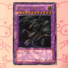 2026年最新】遊戯王 青眼の究極竜 レリーフの人気アイテム - メルカリ