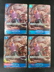 【ワンピース】クロコダイル SR パラレル OP09-046 4枚セット
