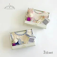 【メール便配送】【ネイビー】育児工房 スタイ・ラトル・ソックスギフトセット No.383409(出産祝い 女の子 スタイ セット おしゃれ 男の子 姉弟 双子 お揃い オーガニック コットン ベビーギフト 二人目 赤ちゃん 握る おもちゃ 出産 お祝い)