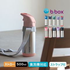 シュガーバニーズ ステンレスボト 保冷専用 スリムタイプ ストロー付き