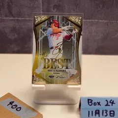 2026年最新】浅村栄斗 サインの人気アイテム - メルカリ