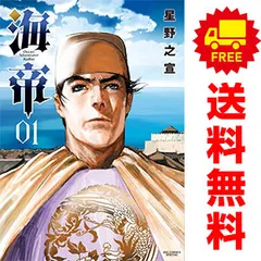 2026年最新】星野_之宣の人気アイテム - メルカリ