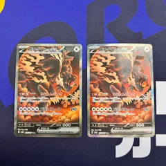 ポケモンカード　ガチグマex 225/187