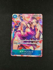美品 ミラバト ワンピースカード 女帝 ボアハンコック ミラバト ワンピース 女帝 ボア・ハンコック Mレア ミラクルキラ