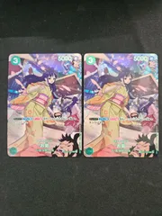 【ワンピース】お菊 R SP OP01-035 2枚セット