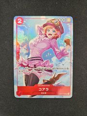 ワンピース】コアラ SR OP05-006 8パックバトル プロモ - メルカリ