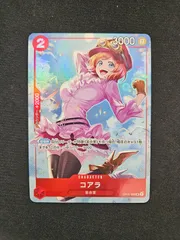 2026年最新】コアラ プロモの人気アイテム - メルカリ