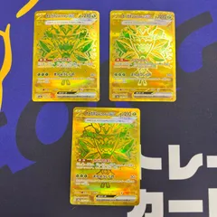 ポケモンカード　オーガポンみどりのめんex 234/187