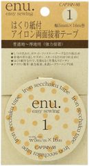 Item thumbnail for item bc28d9c8-0332-417e-b811-30be4a143f7e