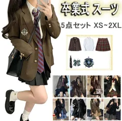 卒業式 スーツ 女の子 卒業 式 小学校 女子 卒服 韓国 制服 ブレザー 入学式 スーツ 女の子 JK 高校生 中