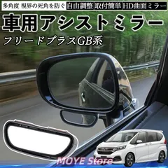 2026年最新フリード ホンダ 純正 フリード 《 GB3 》 左サイドミラー 
