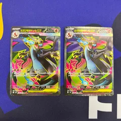 2026年最新】vユニ リザードンの人気アイテム - メルカリ