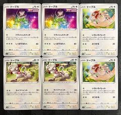ポケモンカードロコン キュウコンまとめ売り - メルカリ