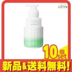 アリミノ mint ミント シャンプー マイルドリフレッシュ23 ポンプ 250mL 10個セット まとめ売り