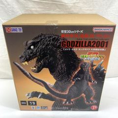 ゴジラ2000 ハイパーソリッド PVCフィギュア - メルカリ