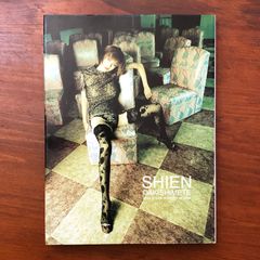 紫艶写真集 抱きしめて 紫艶 アクアハウス 2003年2月10日 初版第一刷発行 ☆写真集/グラビア/女性タレント/ビジュアルブック/水着/2000年代/アイドル/コレクターズアイテム/芸能 M7A6K3 aa８にynm9