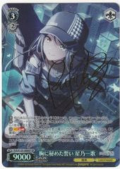 ホロライブカードゲーム 風真いろは 2nd UR hBP06-027 - メルカリ