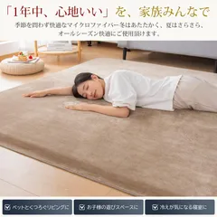 2026年最新】アンダーカバー ラグマットの人気アイテム - メルカリ