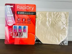 未使用品 OPI ネイルカラー RapiDry ラピドライ 超速乾ネイルラッカー オリジナルレッドセット 9ml 3本セット /  900758