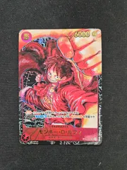 【ワンピース】モンキー・D・ルフィ SR ST01-012 描き下ろし