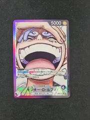 【ワンピース】モンキー・D ・ルフィ L リーダーパラレル OP09-061