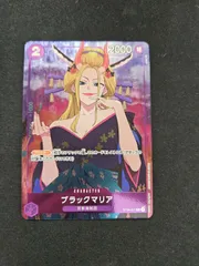 2026年最新】ブラックマリア プロモの人気アイテム - メルカリ