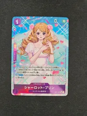 【ワンピース】シャーロット・プリン SR パラレル OP11-070