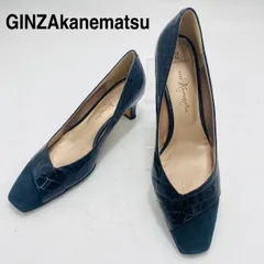 新品　GINZA Kanematsu　銀座カネマツ　パンプス　スクエアトゥ　クロコ型押し　コンビ素材　エナメル　スウェード　23.5cm　黒