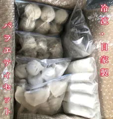 【冷凍】自家製・飲茶バラエティセット