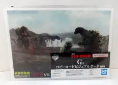 BANDAI SPIRITS 一番くじ ゴジラ 怪獣乱舞 荒ぶるモノ G賞 ゴジラVSスペースゴジラ(3体) ロビーカードビジュアルボード